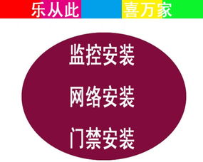 湖州弱电工程 监控、网络、门禁考勤与电子围栏一体化解决方案